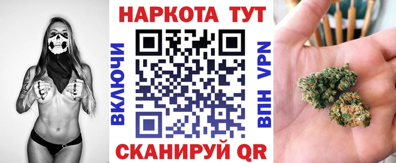 Купить наркотик аптеки Осташков Гашиш  Alpha PVP  МЕФ 