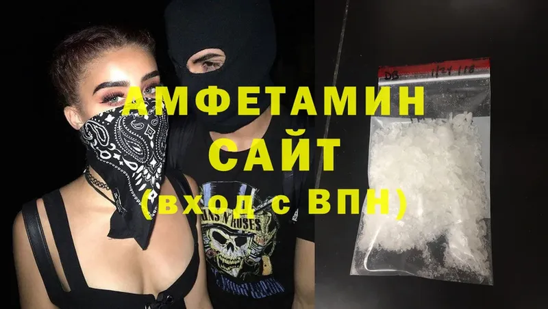 mega зеркало  купить наркотики сайты  Осташков  Amphetamine Розовый 