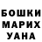МЕТАДОН VHQ Martin Townsend