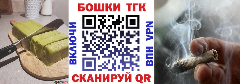 МЕГА как зайти Осташков Canna-Cookies марихуана