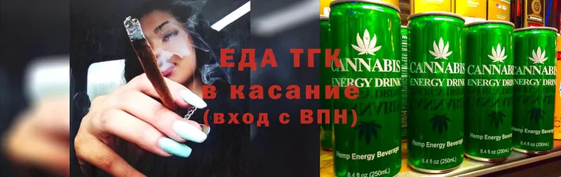 Cannafood конопля  Осташков 