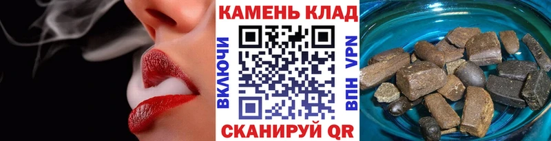 где купить наркоту  shop какой сайт  ГАШИШ Premium  Осташков 