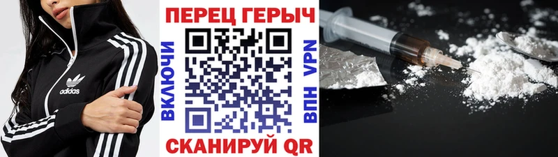 купить   Осташков  ГЕРОИН гречка 