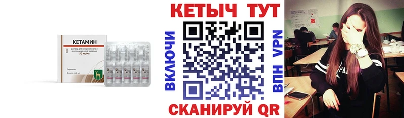 кракен ССЫЛКА  Осташков  Кетамин ketamine 