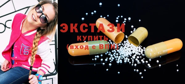 ECSTASY Новодвинск