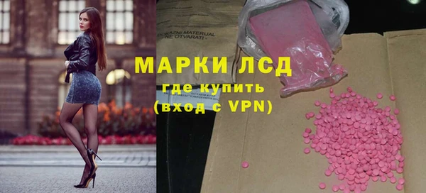 ECSTASY Новодвинск