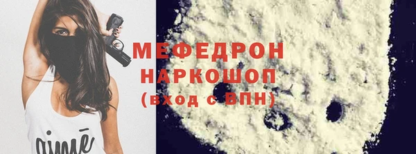 ECSTASY Новодвинск