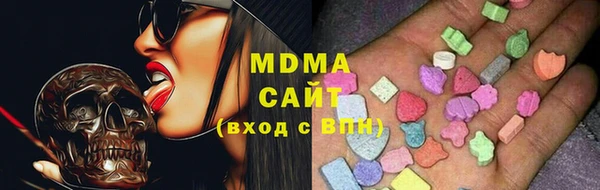 стаф Нягань