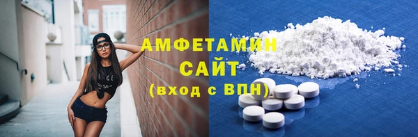 кокаин премиум Новокубанск