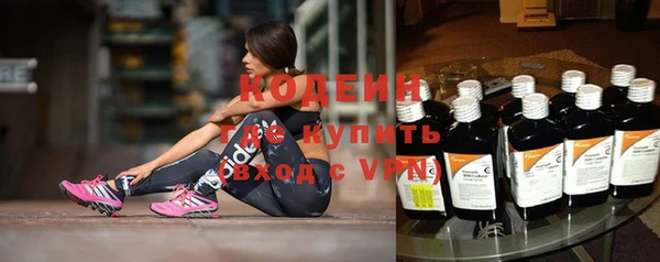 кокаин премиум Новокубанск