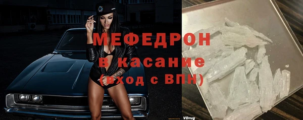 кокаин премиум Новокубанск