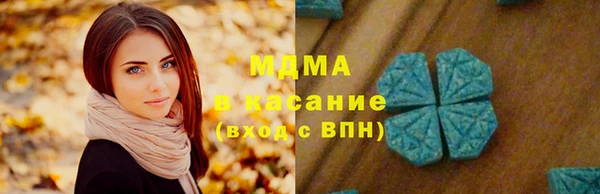 стаф Нягань