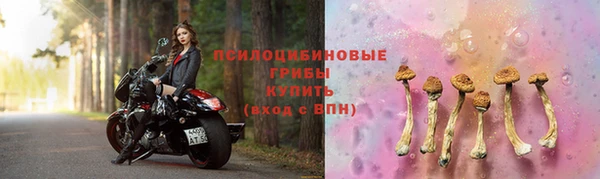 кокаин премиум Новокубанск