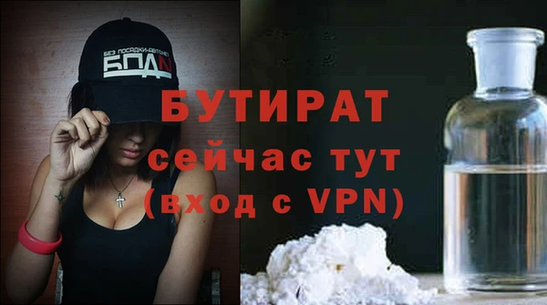 кокаин премиум Новокубанск