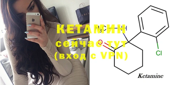 кокаин премиум Новокубанск