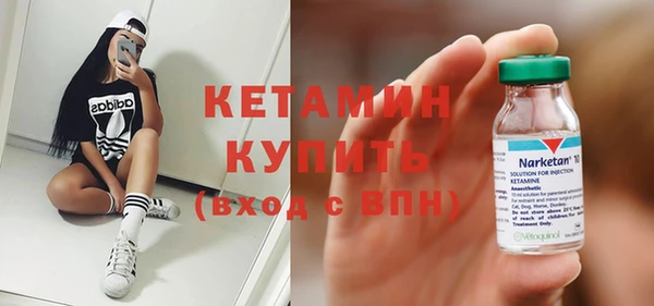 кокаин премиум Новокубанск