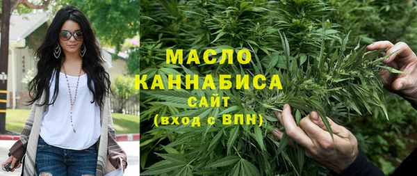 каннабис Нязепетровск