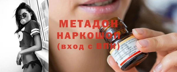 кокаин премиум Новокубанск