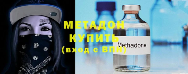 кокаин премиум Новокубанск