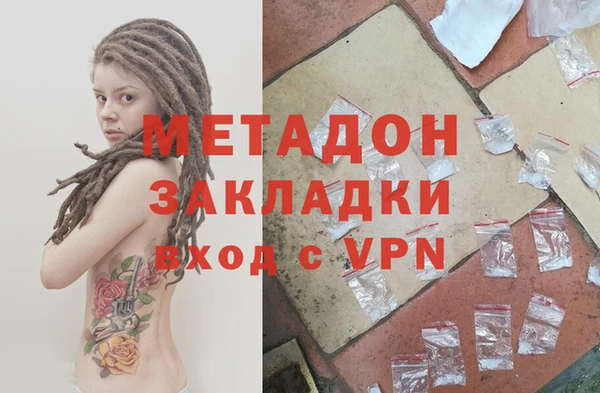 ECSTASY Новодвинск