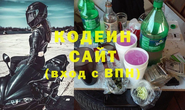 ECSTASY Новодвинск