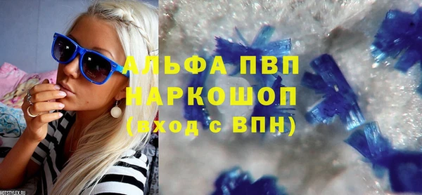 стаф Нягань
