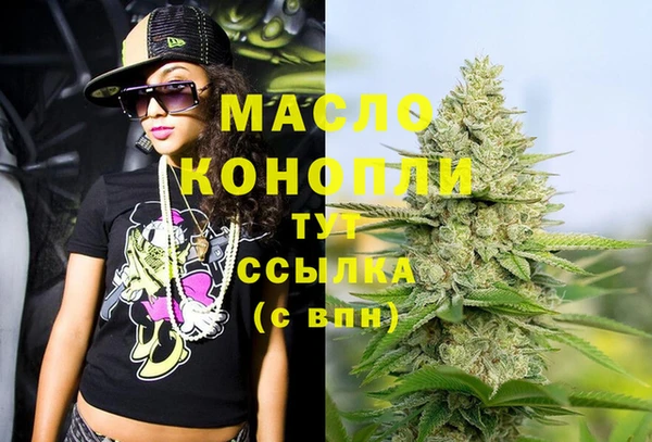мефедрон мука Няндома