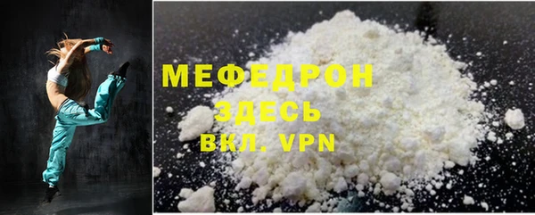 кокаин премиум Новокубанск