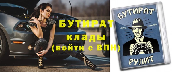 ECSTASY Новодвинск