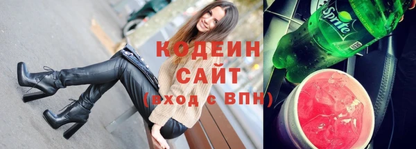 кокаин премиум Новокубанск