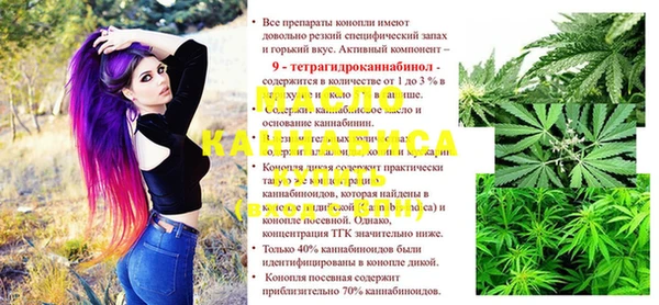 кокаин премиум Новокубанск