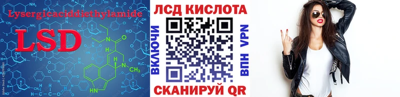 магазин    hydra рабочий сайт  ЛСД экстази кислота  Осташков 
