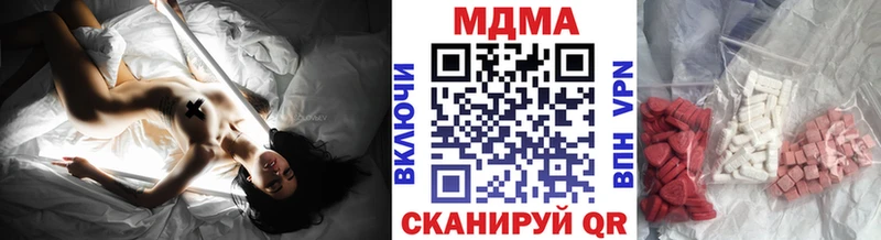наркошоп  Осташков  МДМА кристаллы 