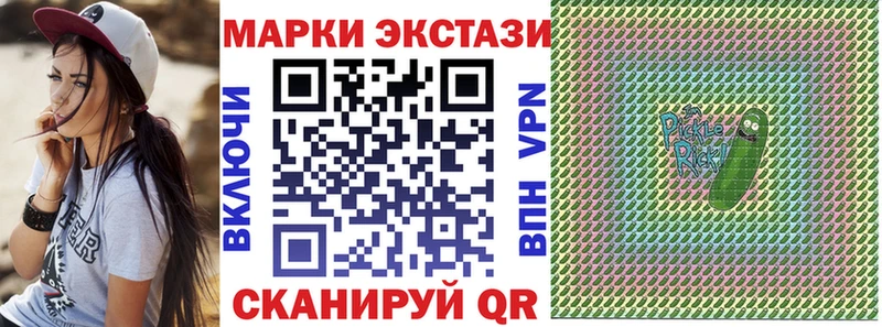 Марки 25I-NBOMe 1,8мг  где можно купить   Осташков 