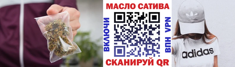 ТГК Wax  Осташков 