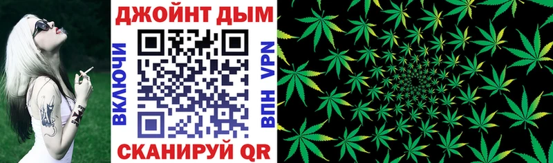 Бошки Шишки Bruce Banner Осташков